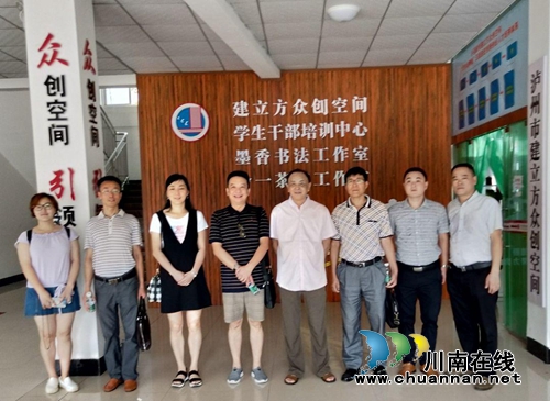 省市专家充分肯定泸县建校“建立方”众创空间(图2) 省市专家充分肯定泸县建校“建立方”众创空间(图2)