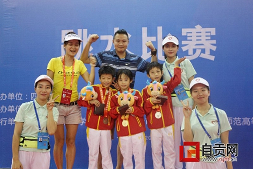 四川省第十三届运动会&nbsp;自贡代表团夺得首金(图1)