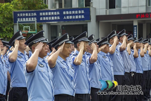 泸县公安局举行7月升旗暨民警职业荣誉仪式(图2)