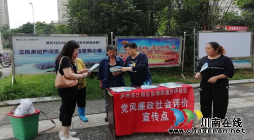 江阳区张坝街道：三送“廉礼”助推党风廉政建设(图2)