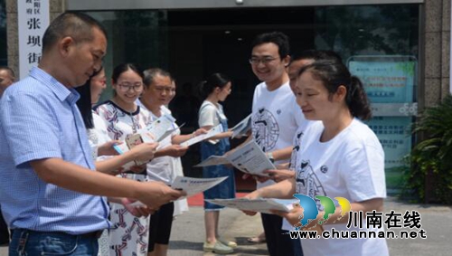 江阳区张坝街道：三送“廉礼”助推党风廉政建设(图4)