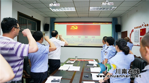 四川警察学院开展“牢记党员政治生日，强化党员使命担当”主题党日活动(图5)