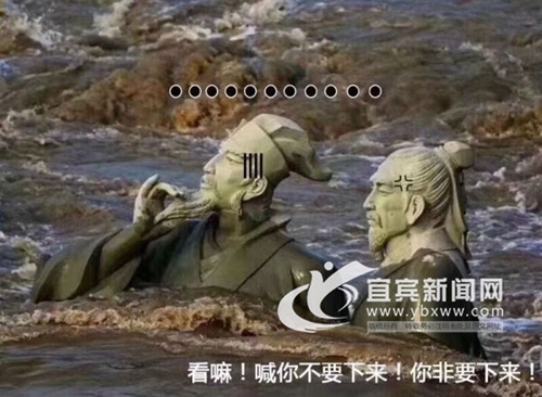 宜宾“苏黄”雕塑“水中吟诗”刷爆朋友圈！(图2)