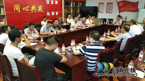 仙潭酒厂：安全落实责任&nbsp;失职必须追责(图4)