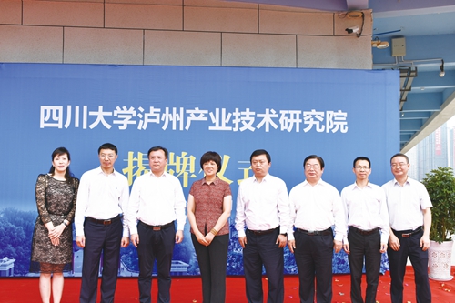 泸州：狠抓科技转化&nbsp;助力城市发展(图2)