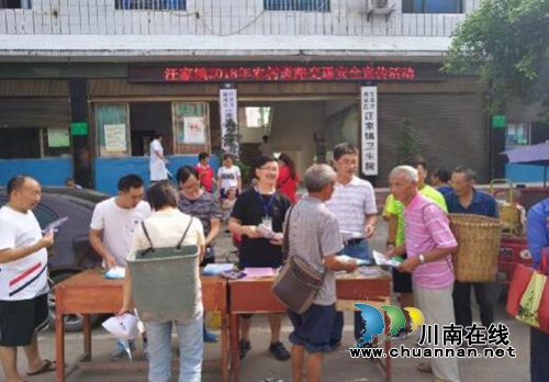 宜宾汪家镇开展农村道路交通安全综合整治(图1) 宜宾汪家镇开展农村道路交通安全综合整治(图1)