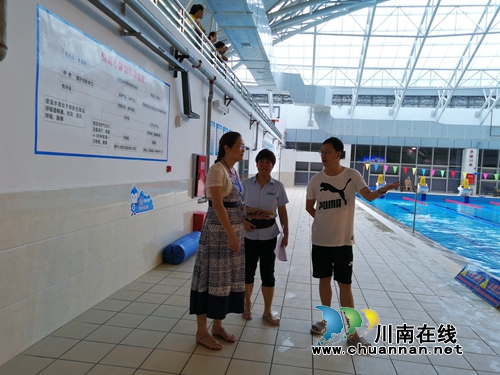 江阳区张坝街道开展辖区内游泳池安全隐患大检查(图1) 江阳区张坝街道开展辖区内游泳池安全隐患大检查(图1)