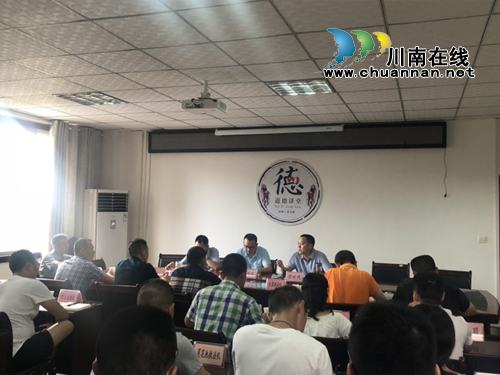 龙马潭区城管局召开安全生产布署会(图1)