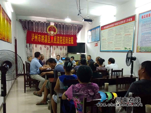 纳溪区棉花坡镇巧用“巡回法庭”向“村霸”说不(图1) 纳溪区棉花坡镇巧用“巡回法庭”向“村霸”说不(图1)