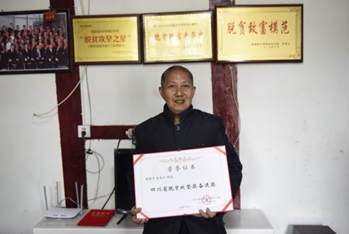 拄断七八根拐杖，余定泗三十余年“斗贫记”(图2)