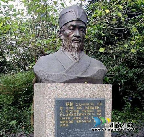 合江荔枝文化（十四）：杨升庵极力夸赞荔枝(图1)