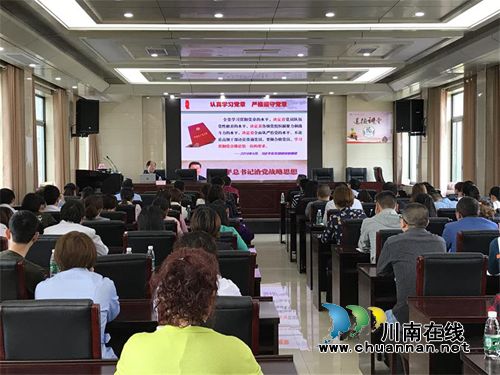 纳溪区卫计局：机关干部参加党纪法规知识测试(图2)