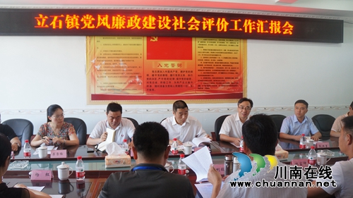 薛学深到泸县立石镇蹲点调研党风廉政建设社会评价工作(图1)