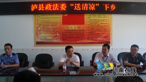 泸县政法委到立石镇开展“送清凉”活动(图2)