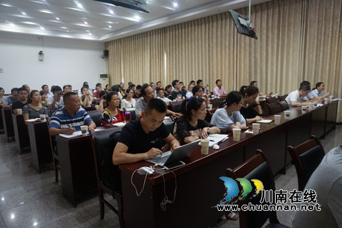 纳溪区政务中心组织省一体化政务服务平台业务培训(图1)