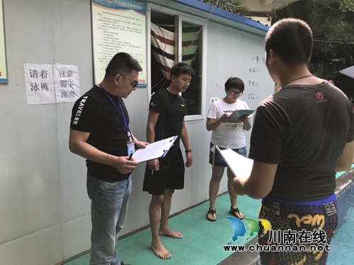 江阳区华阳街道龙驰社区开展游泳池安全专项检查(图1)