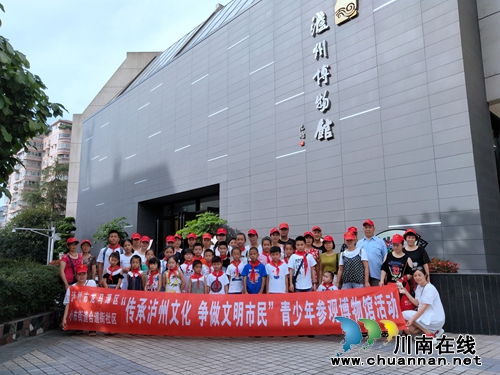 龙马潭区小市街道合道街社区组织青少年参观泸州博物馆(图1)