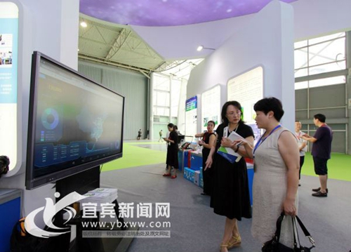 宜宾17企业参展成都智博会&nbsp;展示“智慧宜宾”(图1)