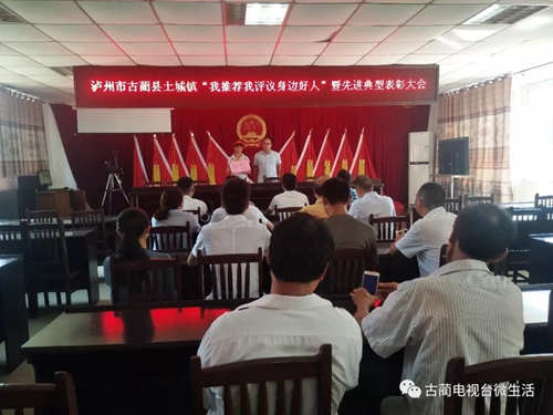 古蔺土城贫困户捡到8000多元钱&nbsp;完璧归赵！(图1)