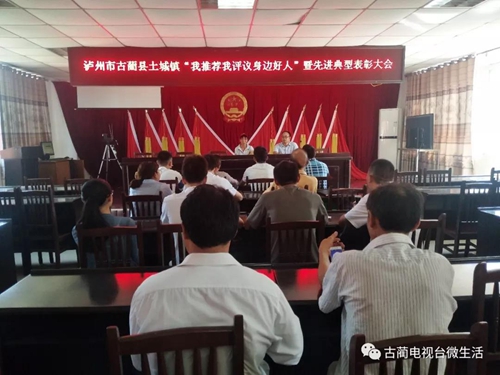 古蔺土城贫困户捡到8000多元钱&nbsp;完璧归赵！(图2)