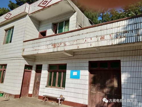 古蔺土城贫困户捡到8000多元钱&nbsp;完璧归赵！(图4)