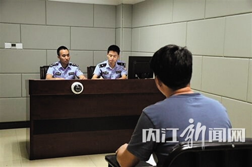 内江市破获首例世界杯“网络赌球”案(图2)