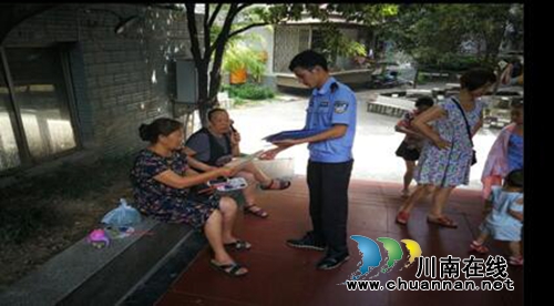 龙马潭区红星街道开展环保知识宣传(图1)