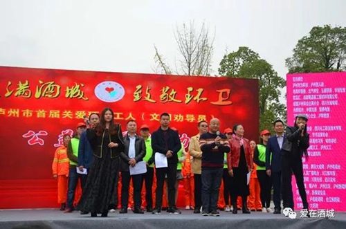 泸州市第二届“为马路天使送清凉”公益倡议书(图5)