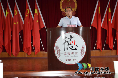 龙马潭区特兴街道召开中层干部述职大会(图5)