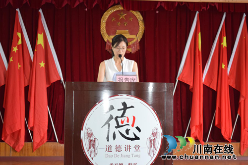 龙马潭区特兴街道召开中层干部述职大会(图3)