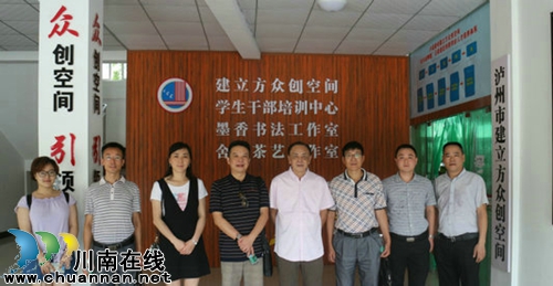 泸州双创专家一线调研&nbsp;为科技双创“把脉”(图2)