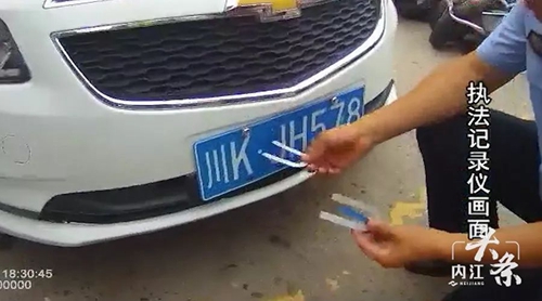 内江无证女司机将车牌号J变U，被罚款行拘(图3)