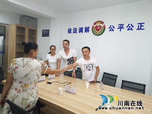 江阳区华阳街道劳动纠纷&nbsp;人民调解解“疙瘩”(图1)