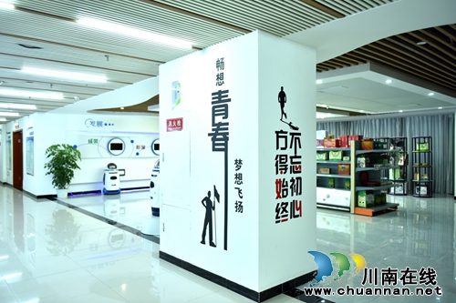 宜宾电商产业园获“省级众创空间”称号(图1)