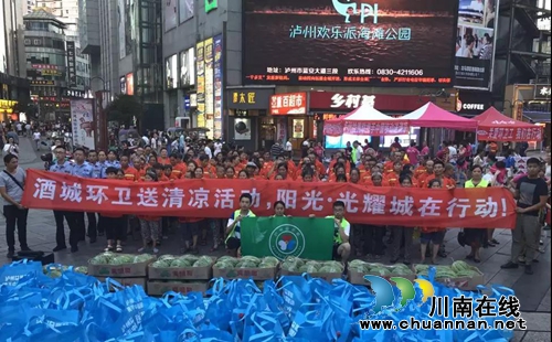 阳光公益:酒城环卫送清凉 致敬最可爱的人!(图2) 阳光公益:酒城环卫送清凉 致敬最可爱的人!(图2)