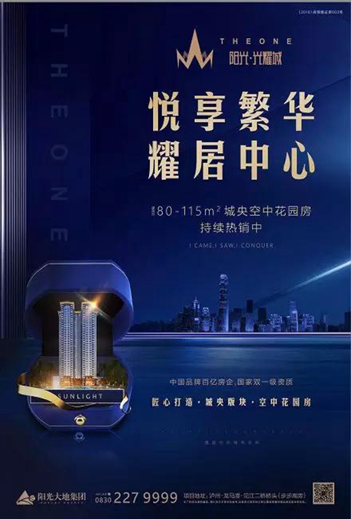 阳光公益:酒城环卫送清凉 致敬最可爱的人!(图4) 阳光公益:酒城环卫送清凉 致敬最可爱的人!(图4)