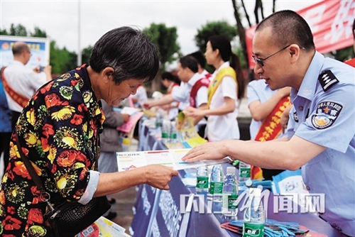 内江破获一起跨国集资诈骗案&nbsp;780余人被骗(图1)