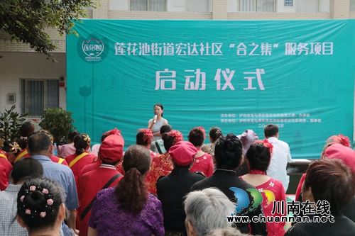 龙马潭区莲花池街道宏达社区：党建引领&nbsp;携手惠民利民(图1)