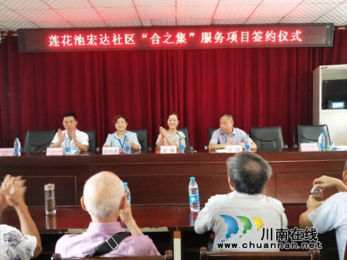 龙马潭区莲花池街道宏达社区：党建引领&nbsp;携手惠民利民(图2)