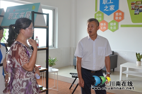 刘云到龙马潭区调研工会工作(图3)