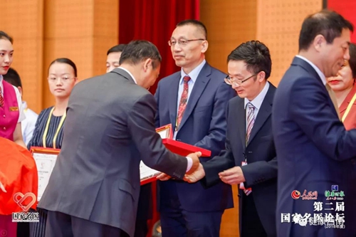 陈跃荣获2018“国之名医•优秀风范”荣誉称号(图3)