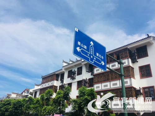 宜宾：总投资2000万提升李庄景观工程(图1)