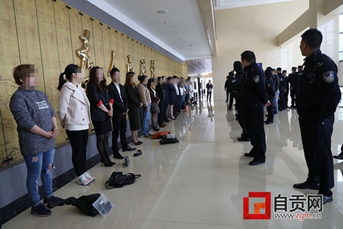 诈骗两千多万元&nbsp;自贡“女老总”栽进法网(图1)