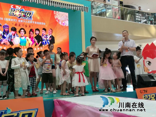 泸州《超强宝贝》初选结束&nbsp;胜出者将进京参赛(图2)