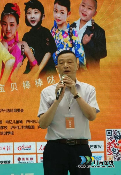 泸州《超强宝贝》初选结束&nbsp;胜出者将进京参赛(图3)