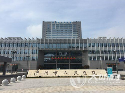 上半年泸州项目加快推进&nbsp;经济向高质量迈进(图1)