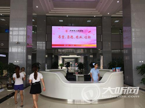 上半年泸州项目加快推进&nbsp;经济向高质量迈进(图2)