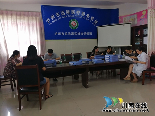 龙马潭区卫计局对区妇幼保健计划生育服务中心开展督查(图1)