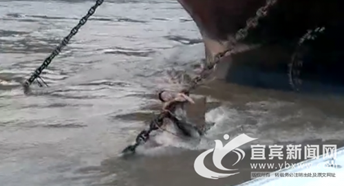 宜宾女子约男友游泳被冲下游&nbsp;海事局激流救人(图1)