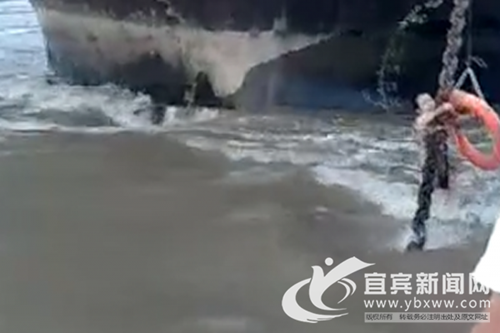 宜宾女子约男友游泳被冲下游&nbsp;海事局激流救人(图2)